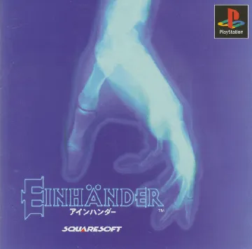 Einhaender (US) box cover front